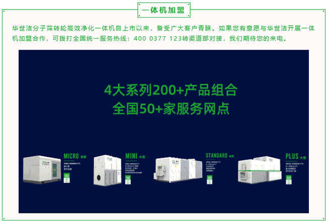  凝心聚力，共克时艰——致广大客户、合作伙伴的一封信(图4)