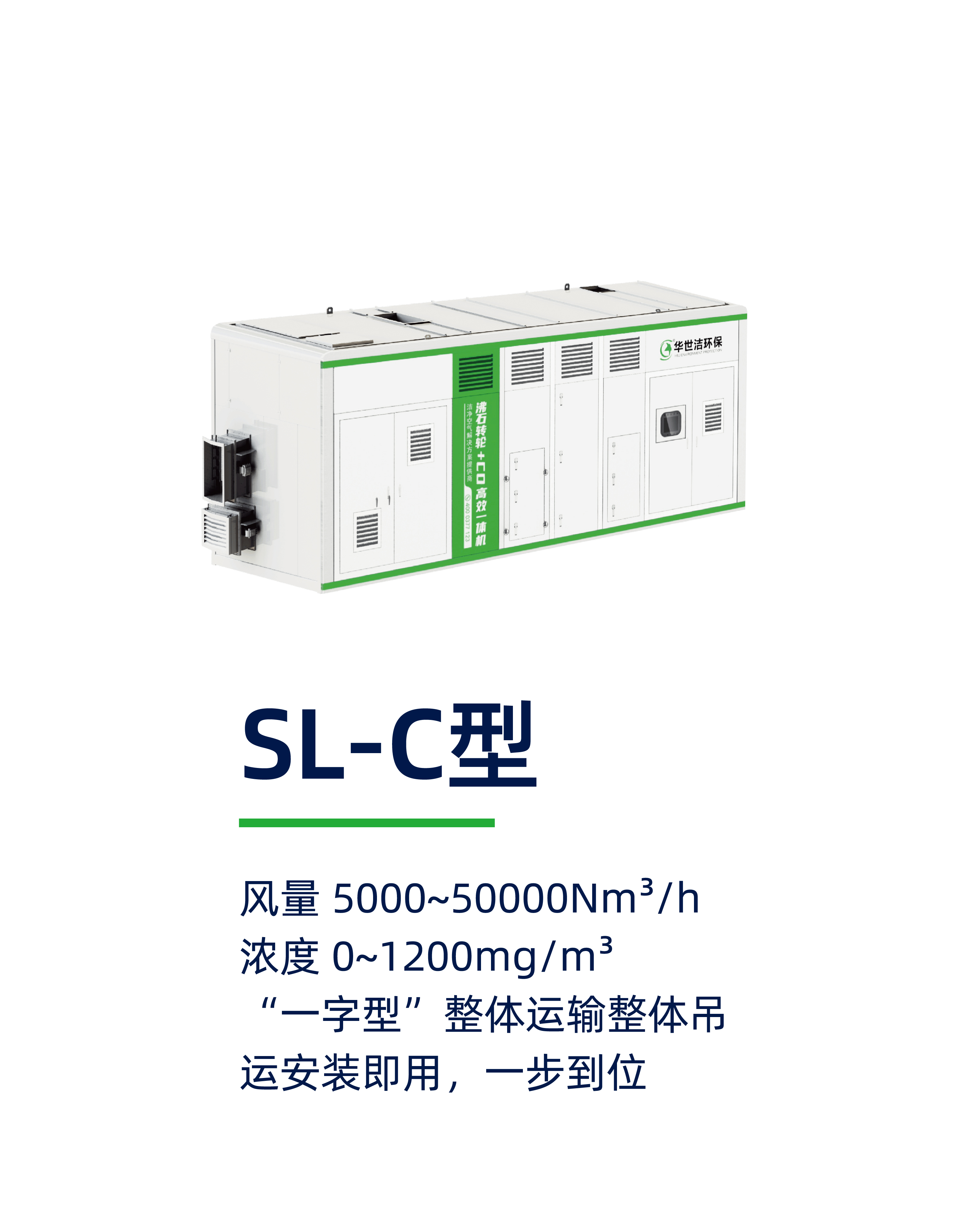 项目案例:机械制造行业废气治理案例(图8) 项目案例:机械制造行业废气治理案例(图8)