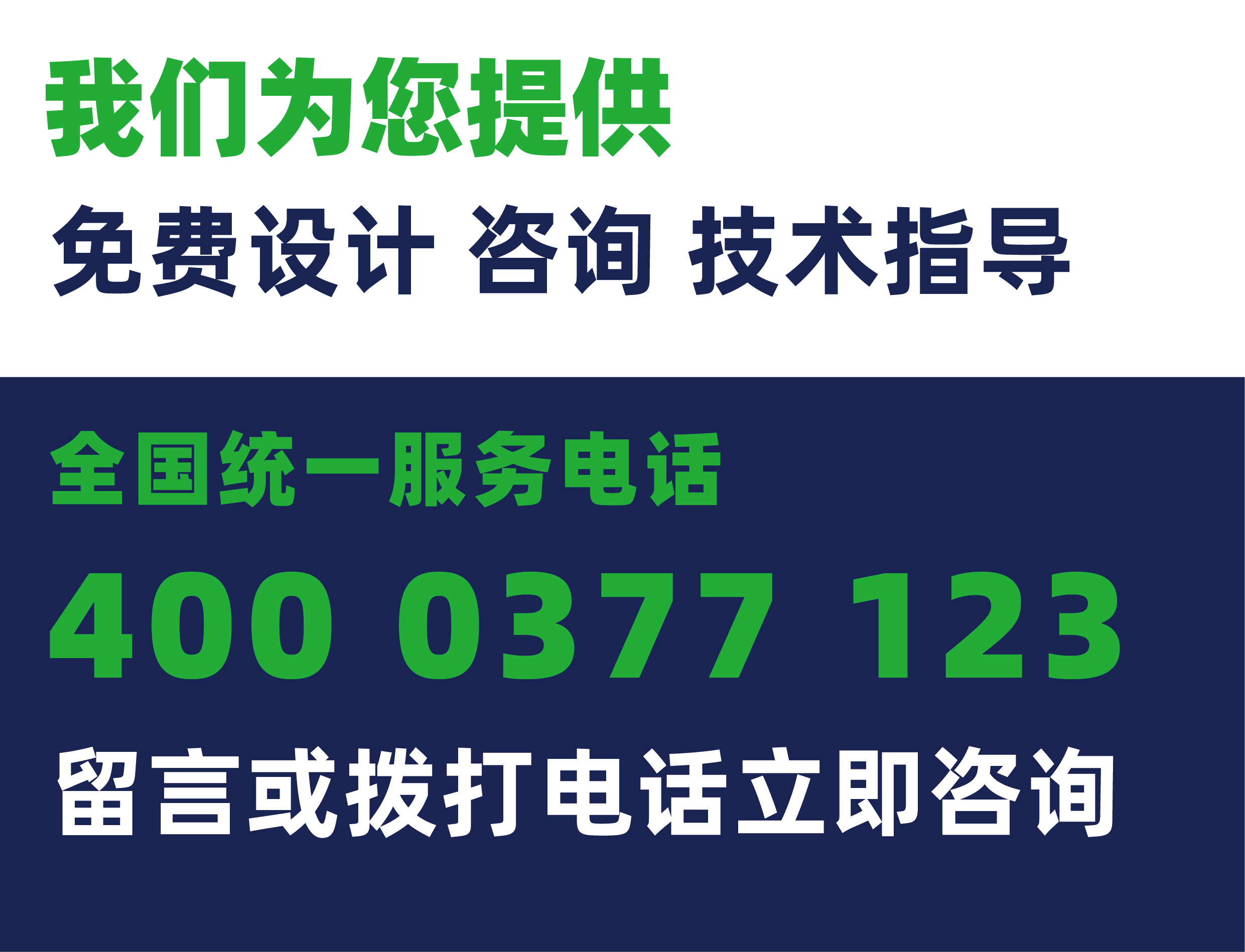 项目案例：机械制造行业废气治理案例(图14)