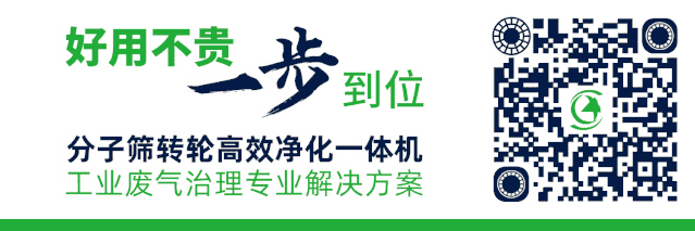 项目案例:摩托车制造的废气治理(图10) 项目案例:摩托车制造的废气治理(图10)