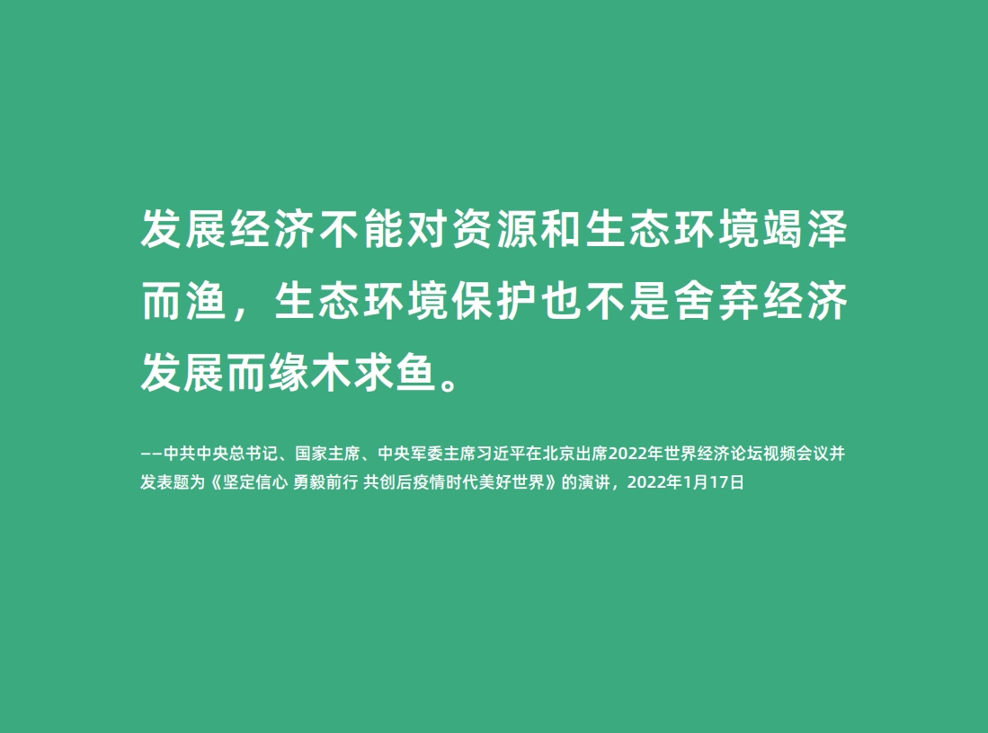 RARA旋转式吸附回收装置(图2)