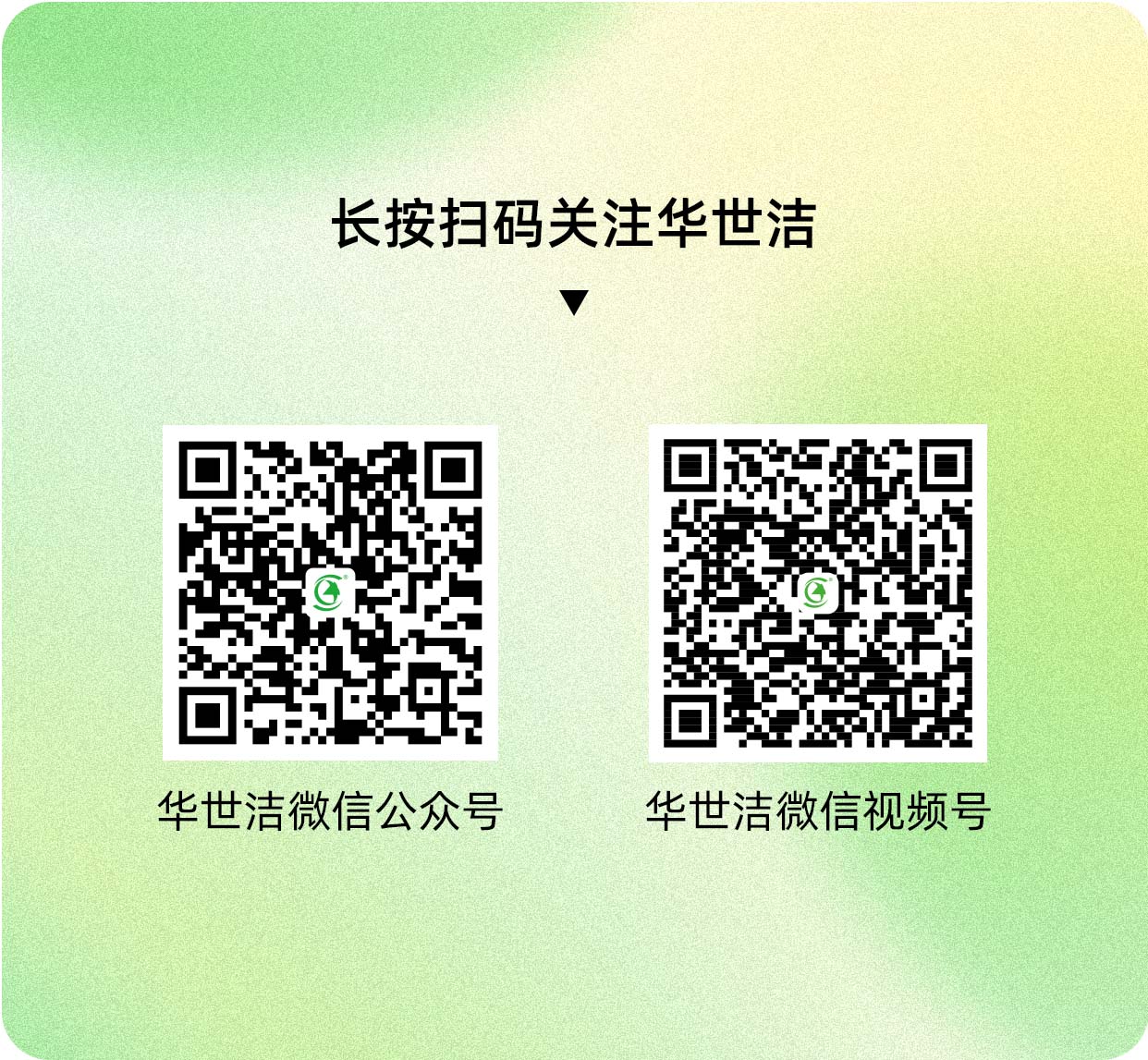 RARADD旋转式吸附回收装置发布会圆满落幕:把洒在空气中的金子收回来!(图28) 3-250521133234437.jpg