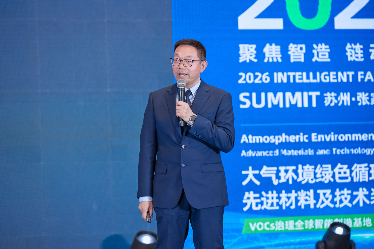 智造引擎启新程 产业聚势向未来｜华世洁苏州智造基地投产暨2026产业创新峰会圆满举办!(图21)