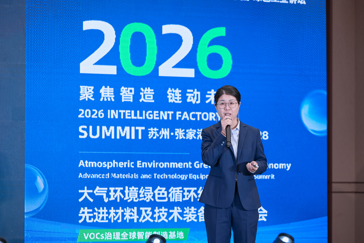 智造引擎启新程 产业聚势向未来｜华世洁苏州智造基地投产暨2026产业创新峰会圆满举办!(图22)